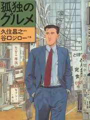 百味擂台 综艺缩略图