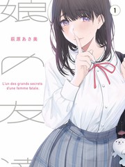 深夜食堂合伙人 综艺海报